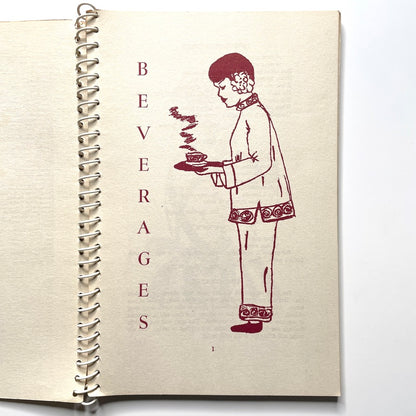 The Edward Little Band: Recipes in Rhythm Cookbook Auburn ME - 40s Vintage Illustrated Spiral Bound Recipe Book