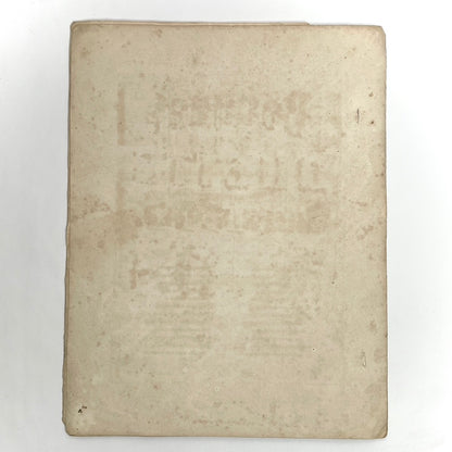 One Heart's Enough For Me 1860s Sheet Music